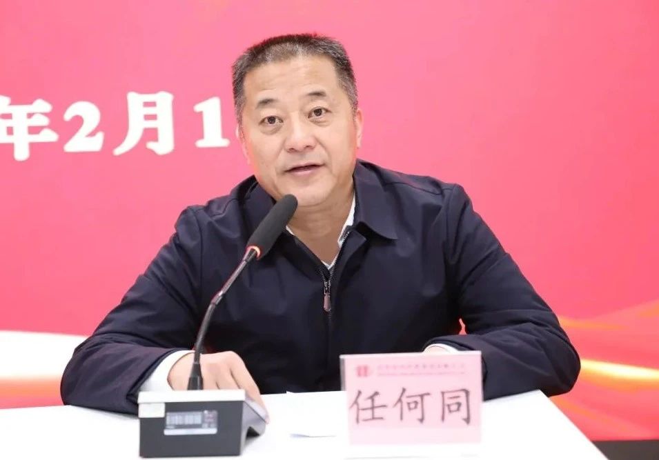 講好開工第一課 下好安全先手棋——宏河集團(tuán)召開春節(jié)放假?gòu)?fù)工復(fù)產(chǎn)“開工第一課”2