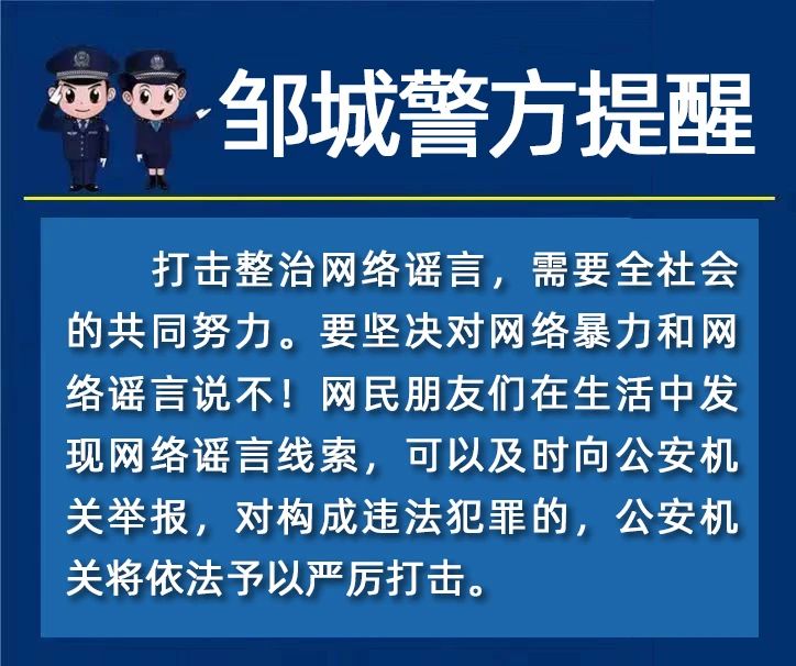 “賣慘”營銷，博取流量，應受怎樣的法律懲罰？1