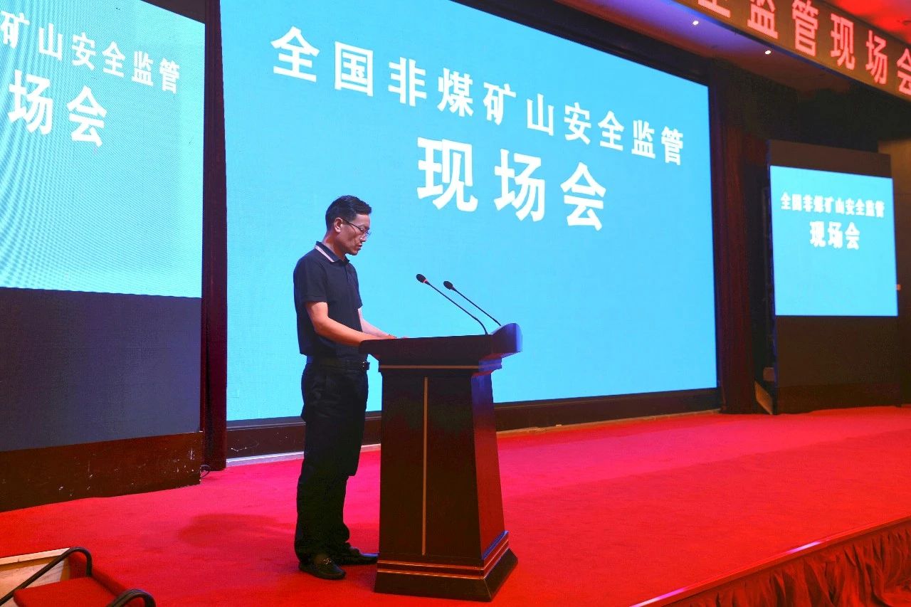 宏河百利礦業(yè)在全國(guó)非煤礦山安全監(jiān)管現(xiàn)場(chǎng)會(huì)上作典型經(jīng)驗(yàn)發(fā)言2