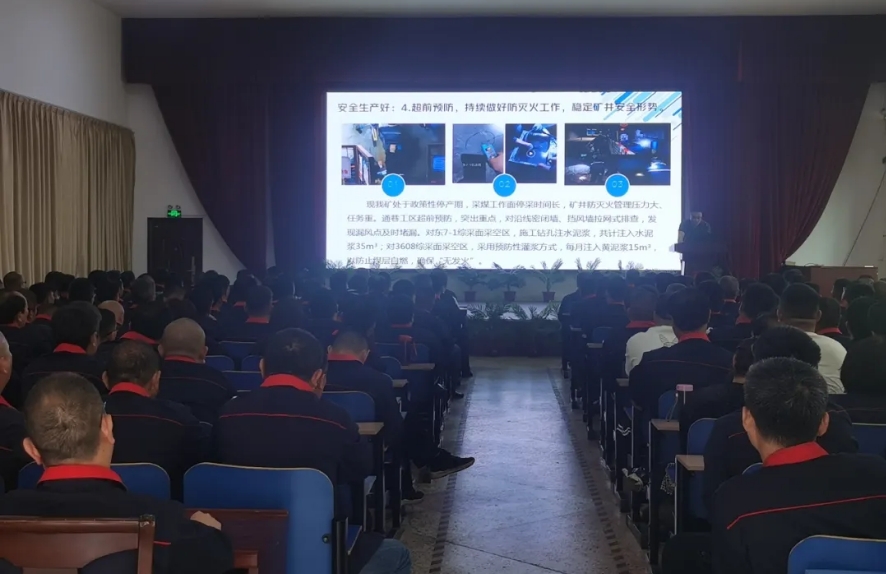 【橫河煤礦】黨建+模式，注入老礦井新活力（十九）