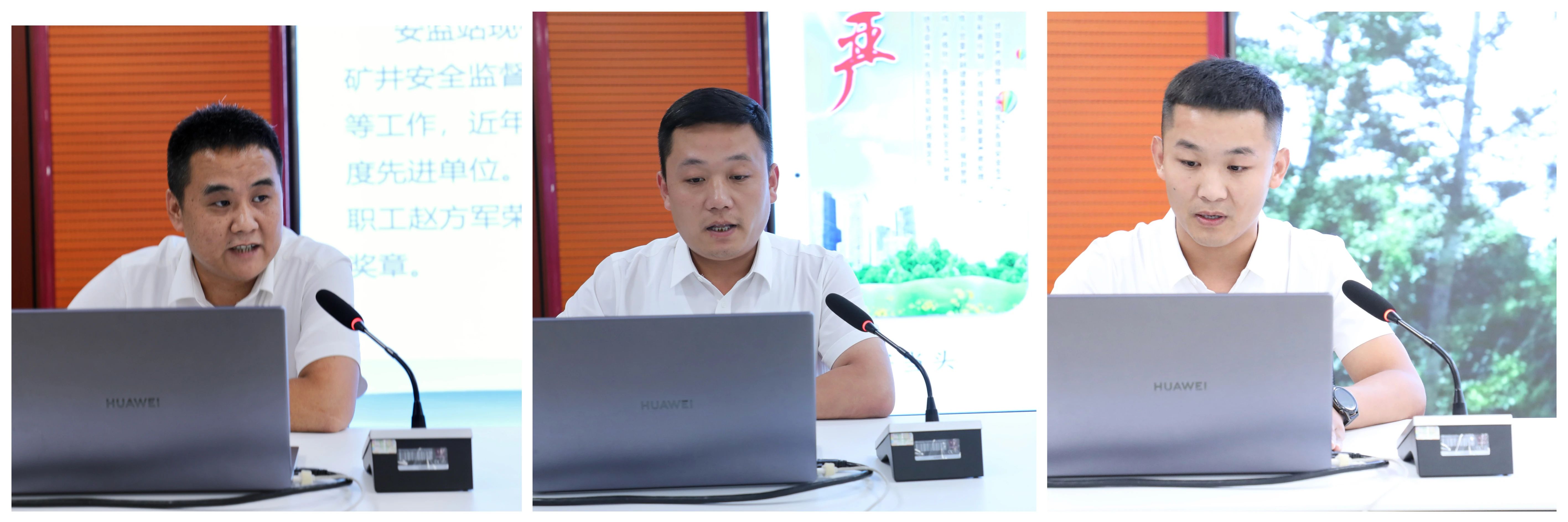 宏河集團(tuán)召開(kāi)煤礦科室區(qū)隊(duì)班組建設(shè)推進(jìn)會(huì)議3